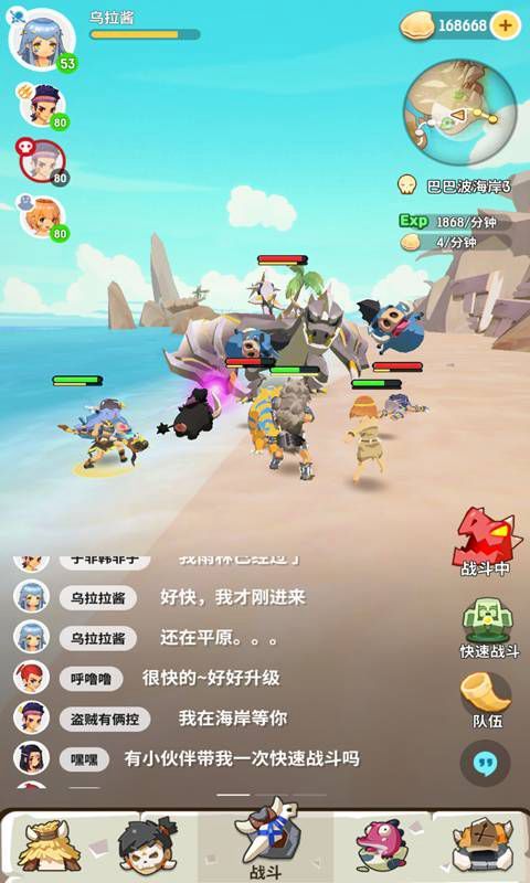 不休的乌拉拉（简中）