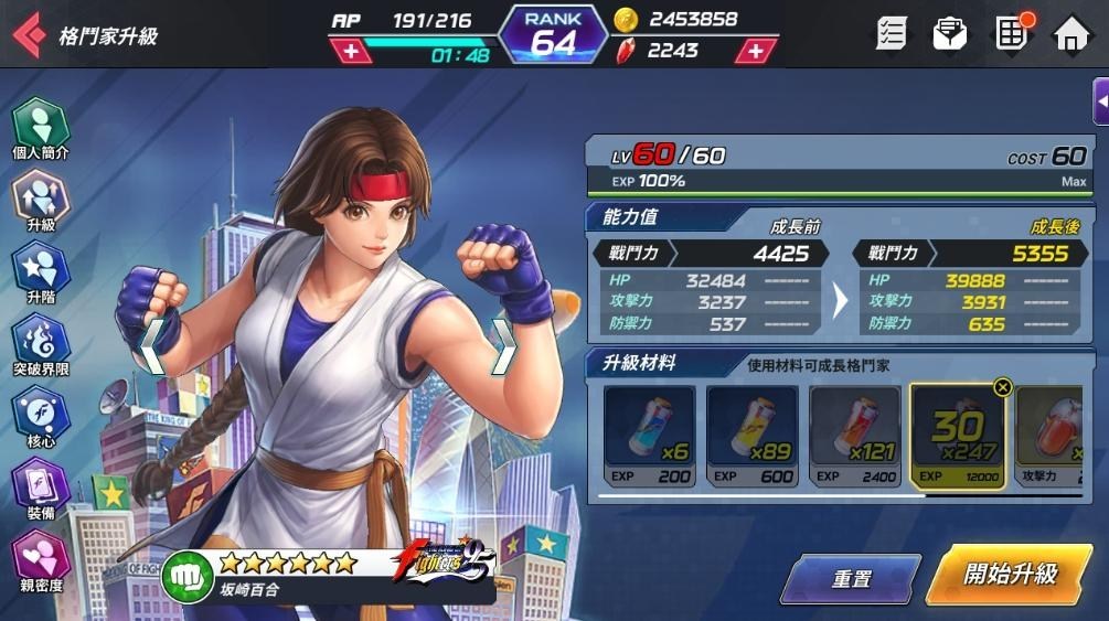 《The King of Fighters ALLSTAR》新手入门快速提升战斗力攻略统整