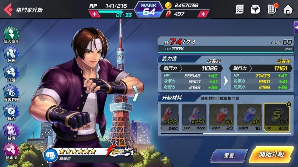 《The King of Fighters ALLSTAR》新手入门快速提升战斗力攻略统整