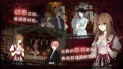 Dreaming On the Last Ligh