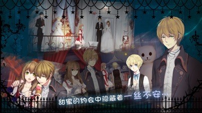 Dreaming On the Last Ligh