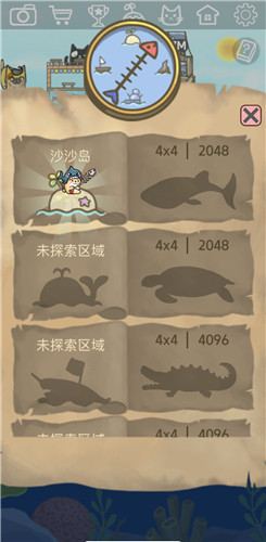 《暖风捕鱼日:2048猫岛》超可爱的2048玩法
