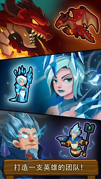 帝国守卫战（国际服）