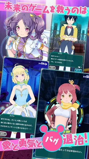 爆裂子弹 Bullet Break