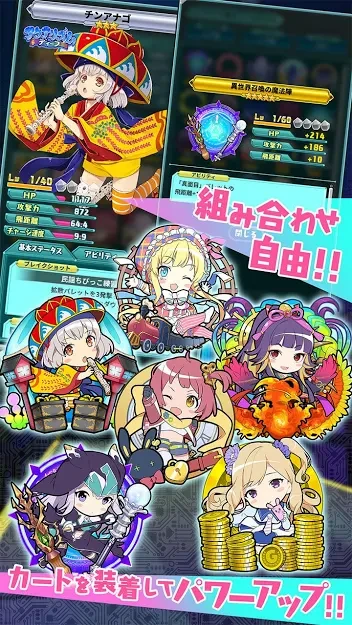 爆裂子弹 Bullet Break