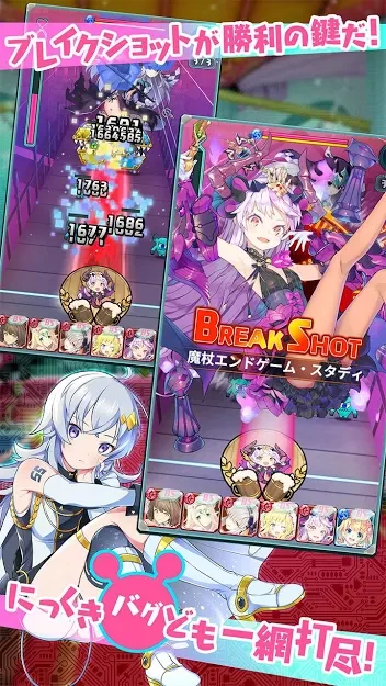 爆裂子弹 Bullet Break