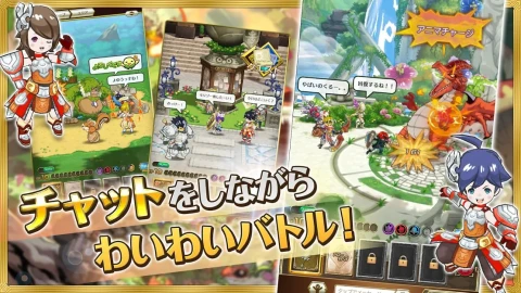 罗格雷斯王国物语