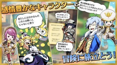 罗格雷斯王国物语