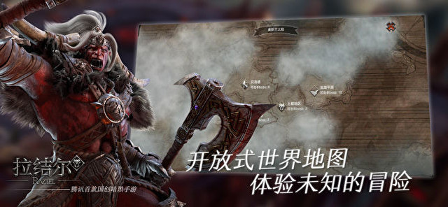 原《暗黑破坏神 2》设计师监制类暗黑 ARPG 游戏《拉结尔 Raziel》于中国开放测试