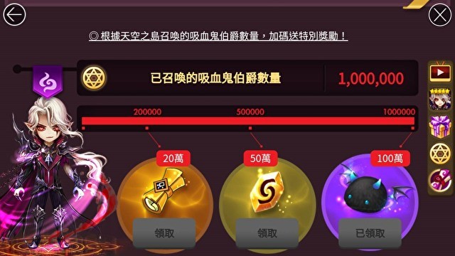 《魔灵召唤》与捐血中心合作 号召玩家于北中南三地一同捐血发挥爱心