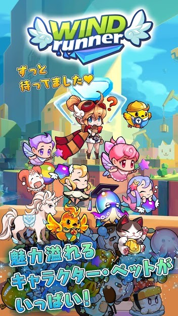 疾风狂奔者：re