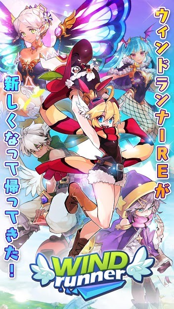 疾风狂奔者：re