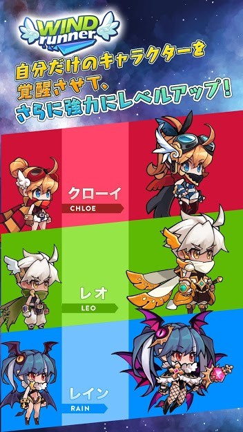 疾风狂奔者：re