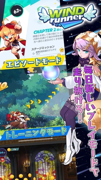 疾风狂奔者：re