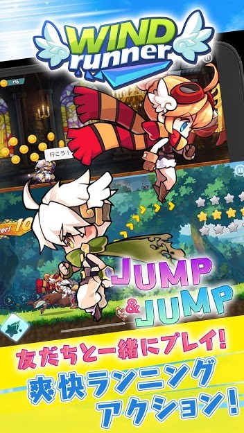 疾风狂奔者：re