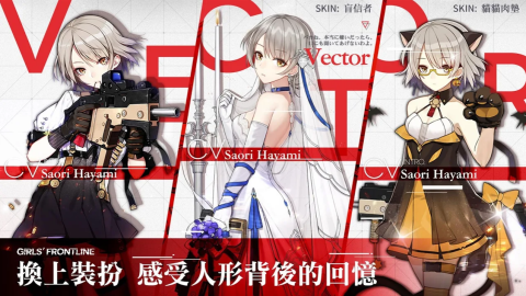 少女前线（台服）