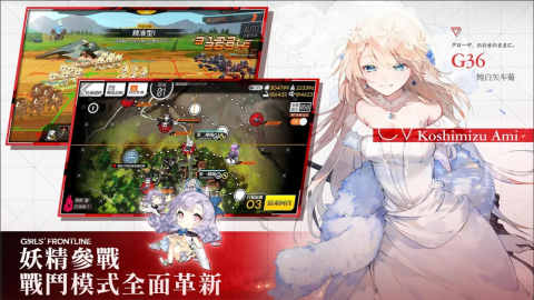 少女前线（台服）