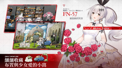 少女前线（台服）