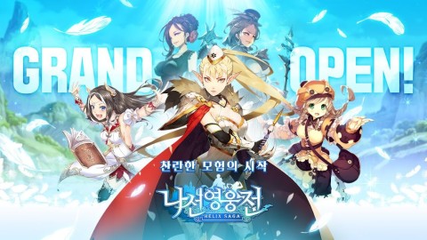 螺旋英雄谭（日韩服）