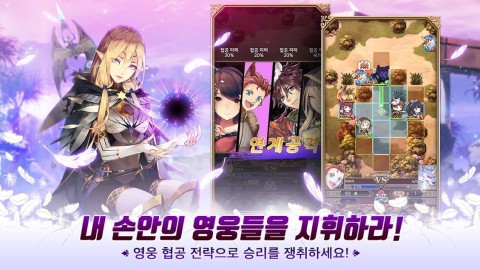 螺旋英雄谭（日韩服）