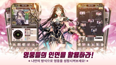 螺旋英雄谭（日韩服）