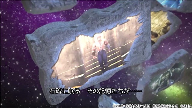 《北斗之拳 传承者再临》制作人岩本耕平专访 化身拳四郎以一根手指施展北斗百裂拳!
