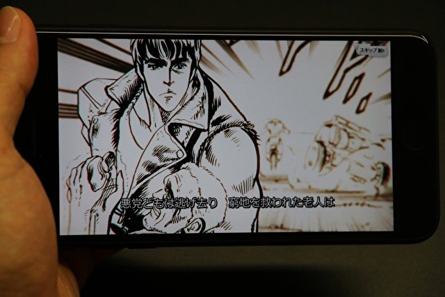 《北斗之拳 传承者再临》制作人岩本耕平专访 化身拳四郎以一根手指施展北斗百裂拳!