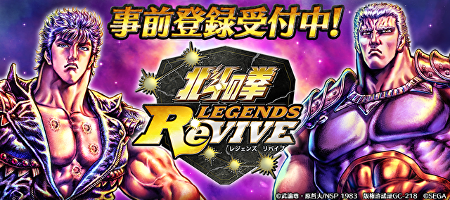 《北斗之拳 传承者再临》制作人岩本耕平专访 化身拳四郎以一根手指施展北斗百裂拳!