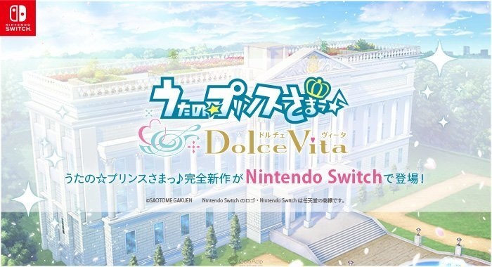 歌王子9周年！《歌之王子殿下》将于 Nintendo Switch 推出完全新作！手游同步展开多项庆祝活动