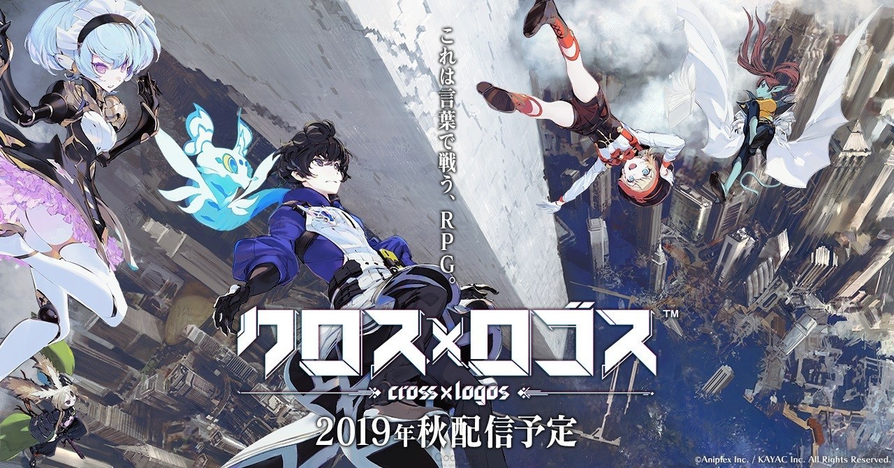 文字战斗rpg Cross Logos 展开开服预约活动 Biubiu加速器 文字战斗rpg Cross Logos 展开开服预约活动 Biubiu加速器