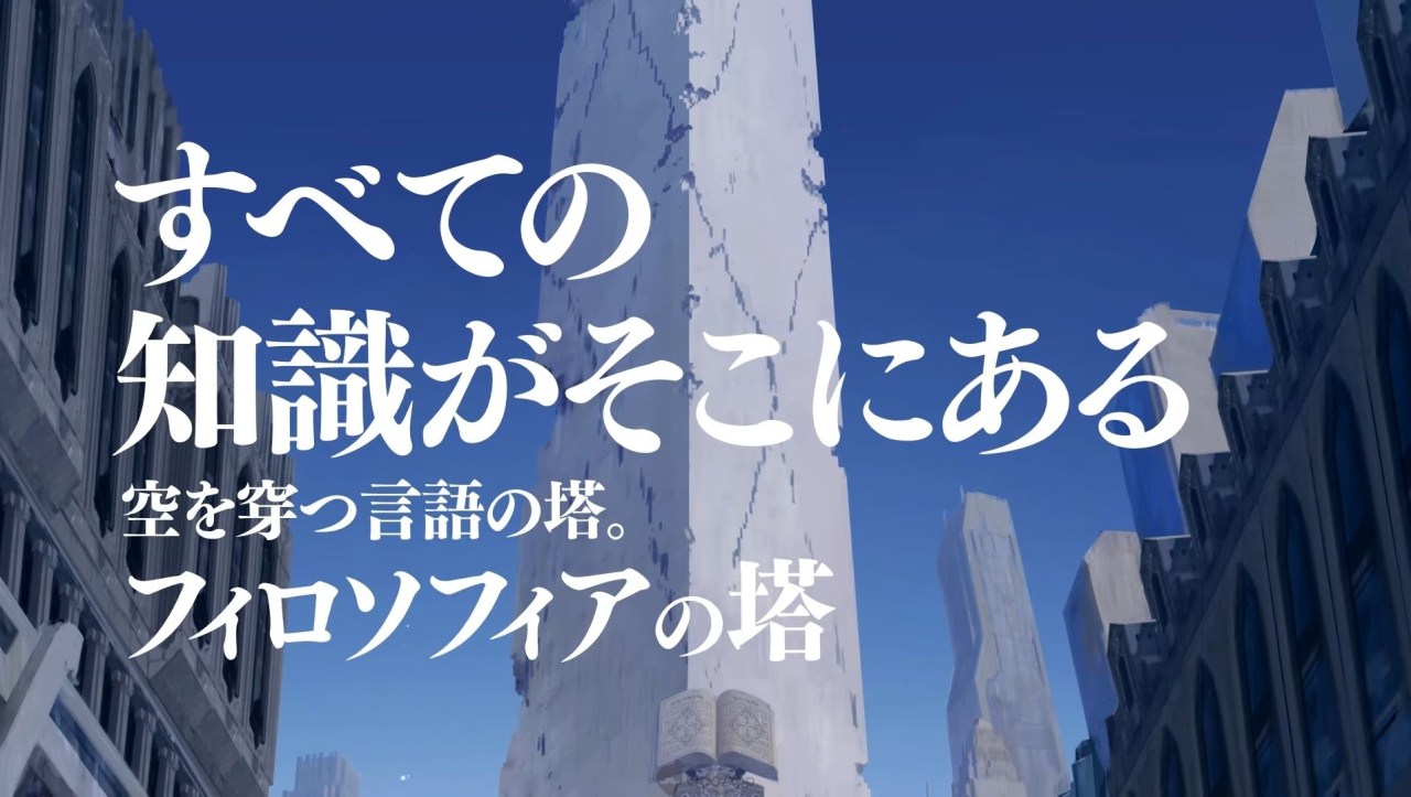 文字战斗rpg Cross Logos 展开开服预约活动 Biubiu加速器 文字战斗rpg Cross Logos 展开开服预约活动 Biubiu加速器