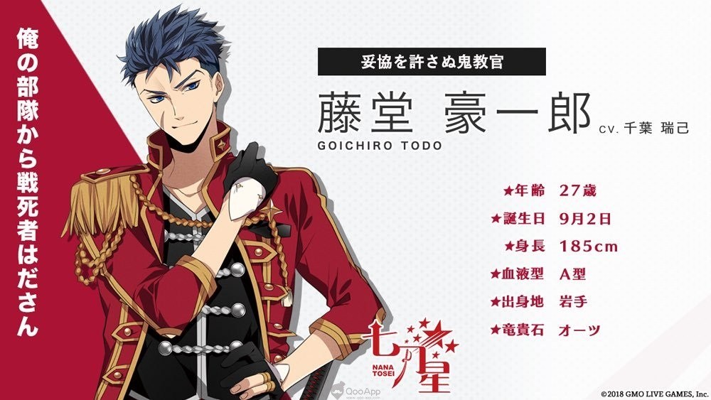音乐手游 Realive 帝都神乐舞队 预计11月推出 Biubiu加速器 音乐手游 Realive 帝都神乐舞队 预计11月推出 Biubiu加速器