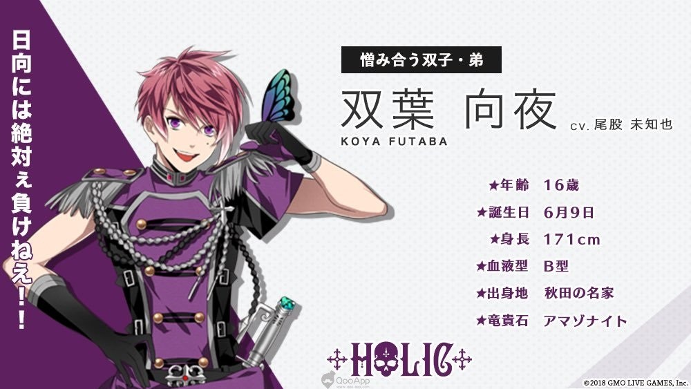 音乐手游 Realive 帝都神乐舞队 预计11月推出 Biubiu加速器 音乐手游 Realive 帝都神乐舞队 预计11月推出 Biubiu加速器
