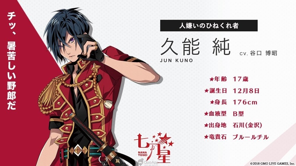 音乐手游 Realive 帝都神乐舞队 预计11月推出 Biubiu加速器 音乐手游 Realive 帝都神乐舞队 预计11月推出 Biubiu加速器
