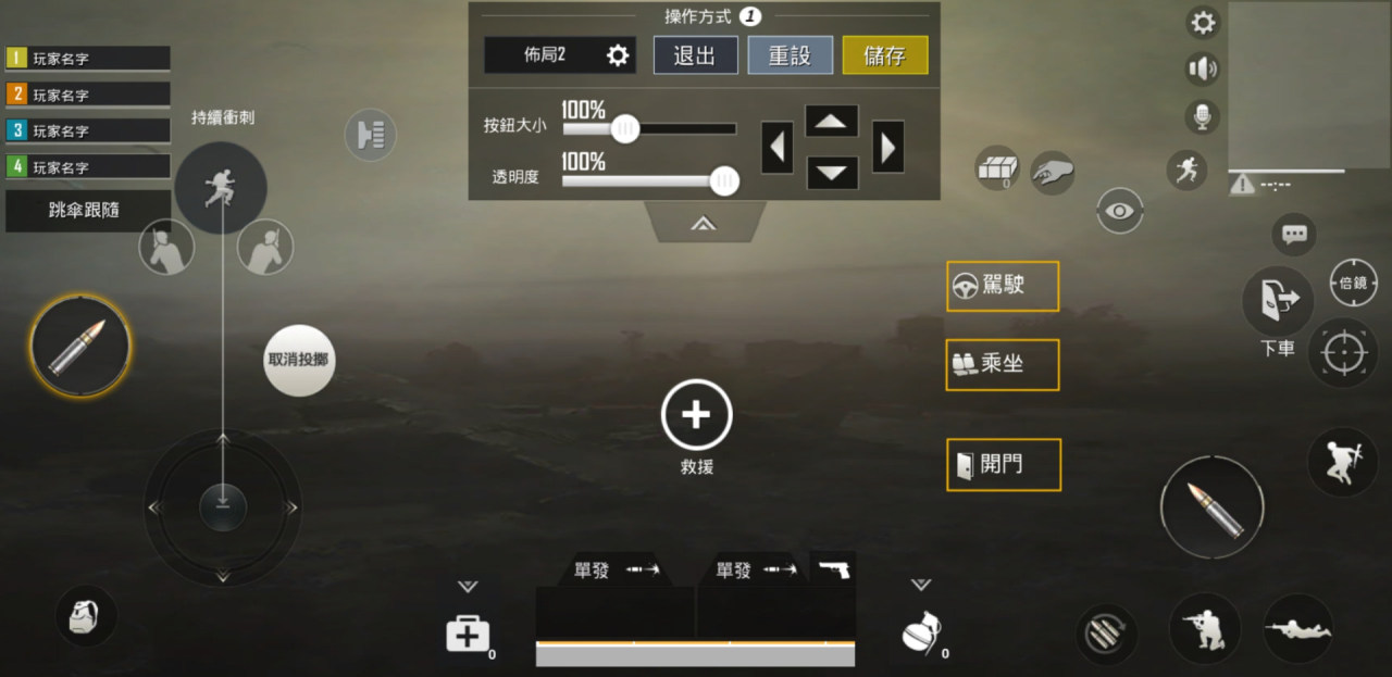 心得 自订操作介面 推荐的手顺 Biubiu加速器 心得 自订操作介面 推荐的手顺 Biubiu加速器