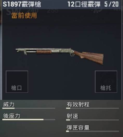 心得 武器分类与游戏内数据介绍 图多 Biubiu加速器 心得 武器分类与游戏内数据介绍 图多 Biubiu加速器