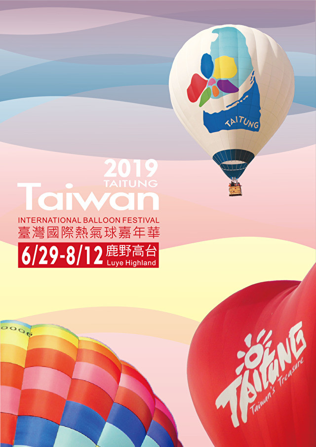 《紫禁繁花》热气球夏日祭本周六登场 推出活动限定时装「蔚蓝蔷薇」