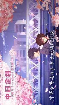 泡沫冬景(体验版)