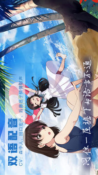 泡沫冬景(体验版)