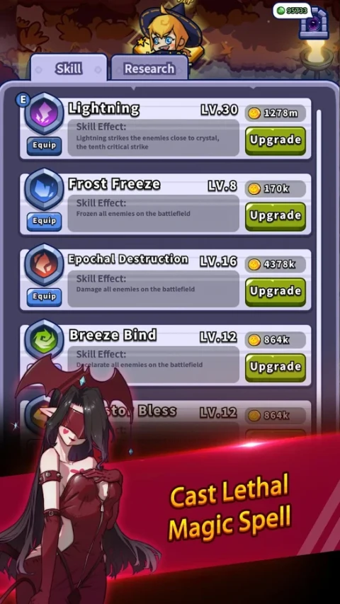 防御：黑暗森林