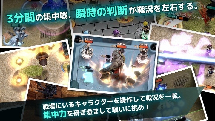 《TERRA WARS》本日正式推出！与《FINAL FANTASY XV POCKET EDITION》联乘活动同日开始