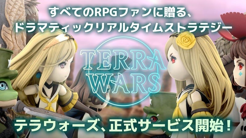 《TERRA WARS》本日正式推出！与《FINAL FANTASY XV POCKET EDITION》联乘活动同日开始