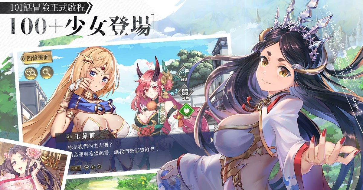 日本300万下载 超本格RPG《遗忘之境：World of Lethe》事前登录火热开跑