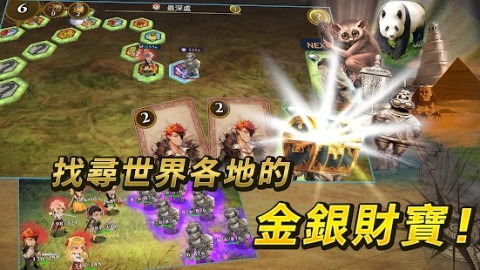 大航海时代6台服