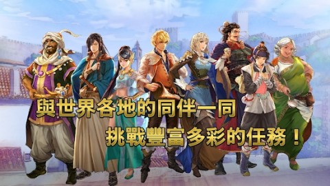 大航海时代6台服