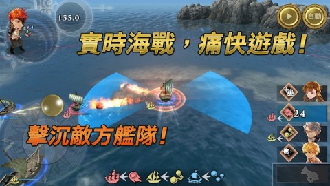 大航海时代6台服