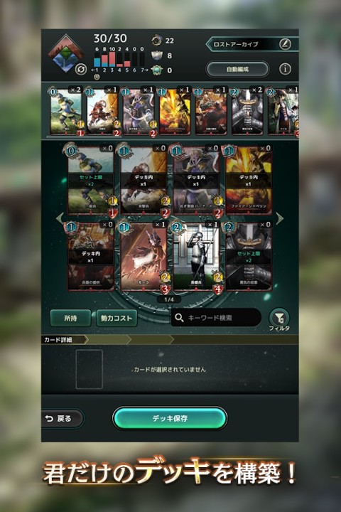 失落纪录 Lost Archive