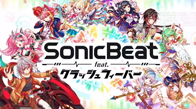 《Crash Fever》衍生音乐游戏新作《Sonic Beat feat. Crash Fever》预定 2019 夏季推出