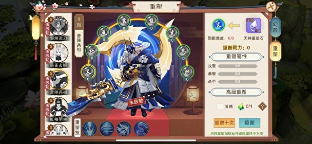 古风仙灵 MMORPG《长生绘梦》开放事前登录 释出四大职业及天神变身玩法