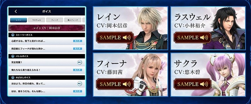 SQUARE ENIX预计推出《FFBE》支援应用程式《FFBE DIGITAL ULTIMANIA》 将可与游戏本体连动